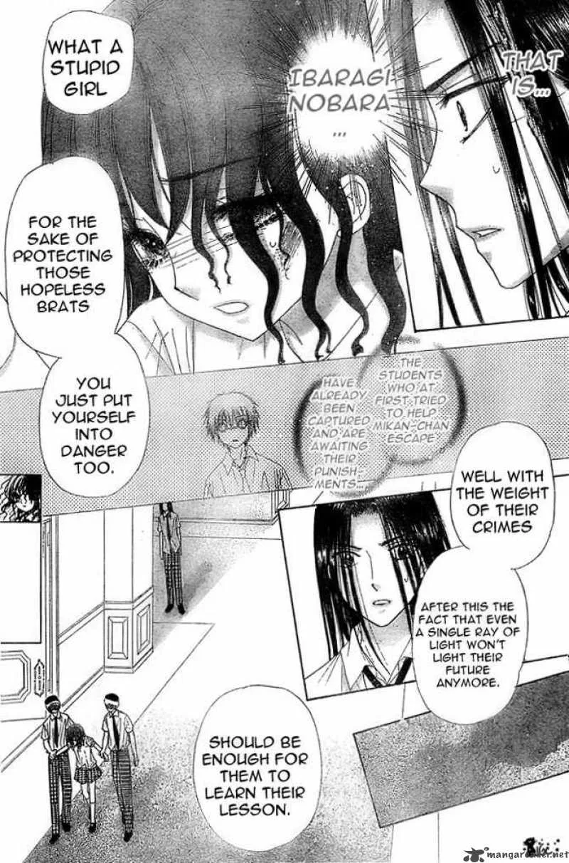 Gakuen Alice Chapter 100 page 8