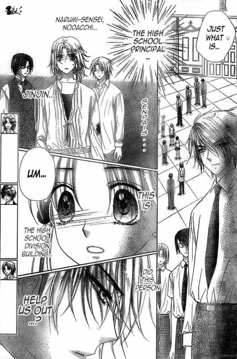 Gakuen Alice Chapter 100 page 10