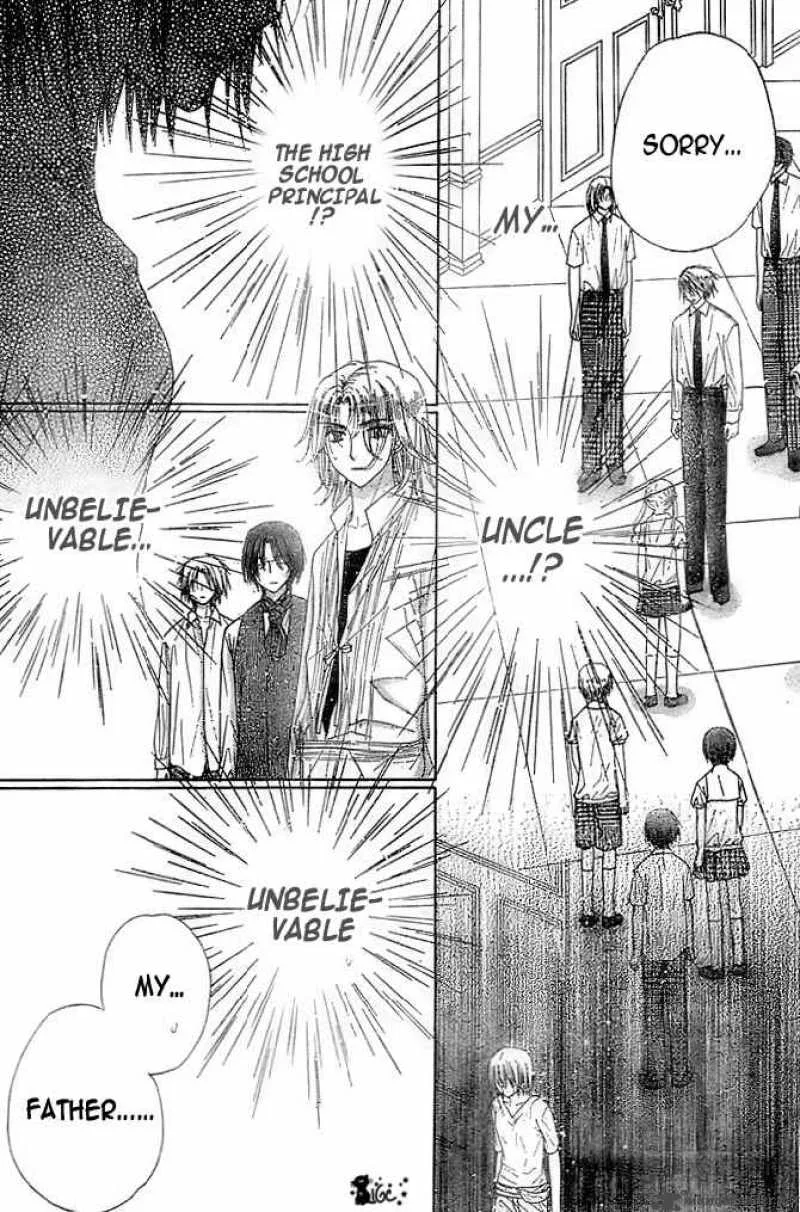 Gakuen Alice Chapter 100 page 13