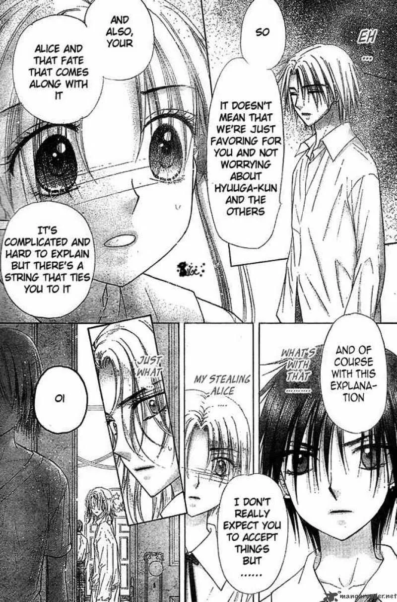 Gakuen Alice Chapter 100 page 22