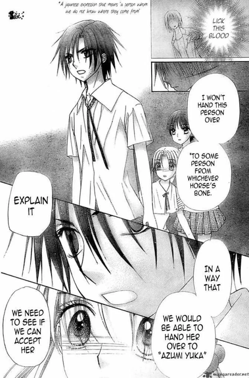 Gakuen Alice Chapter 100 page 24