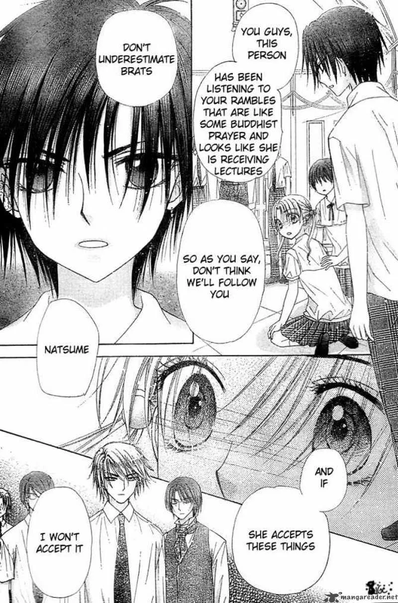 Gakuen Alice Chapter 100 page 23