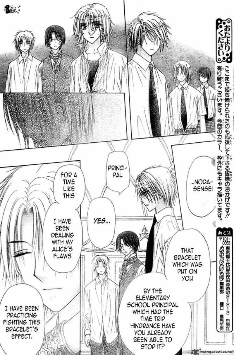 Gakuen Alice Chapter 100 page 27