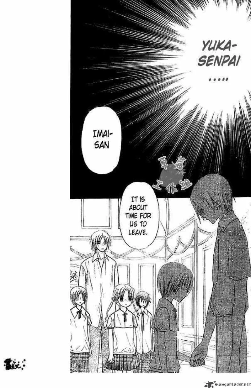 Gakuen Alice Chapter 101 page 4