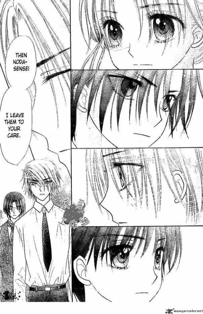 Gakuen Alice Chapter 101 page 8