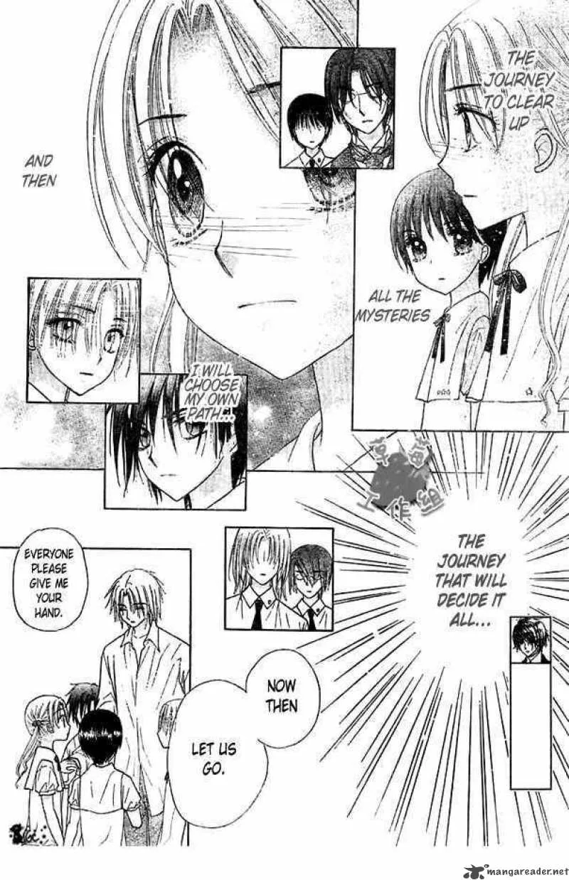 Gakuen Alice Chapter 101 page 7