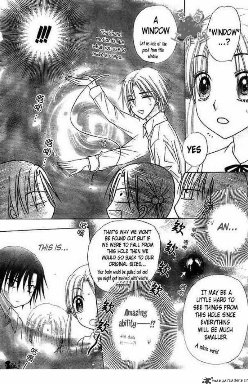 Gakuen Alice Chapter 101 page 20