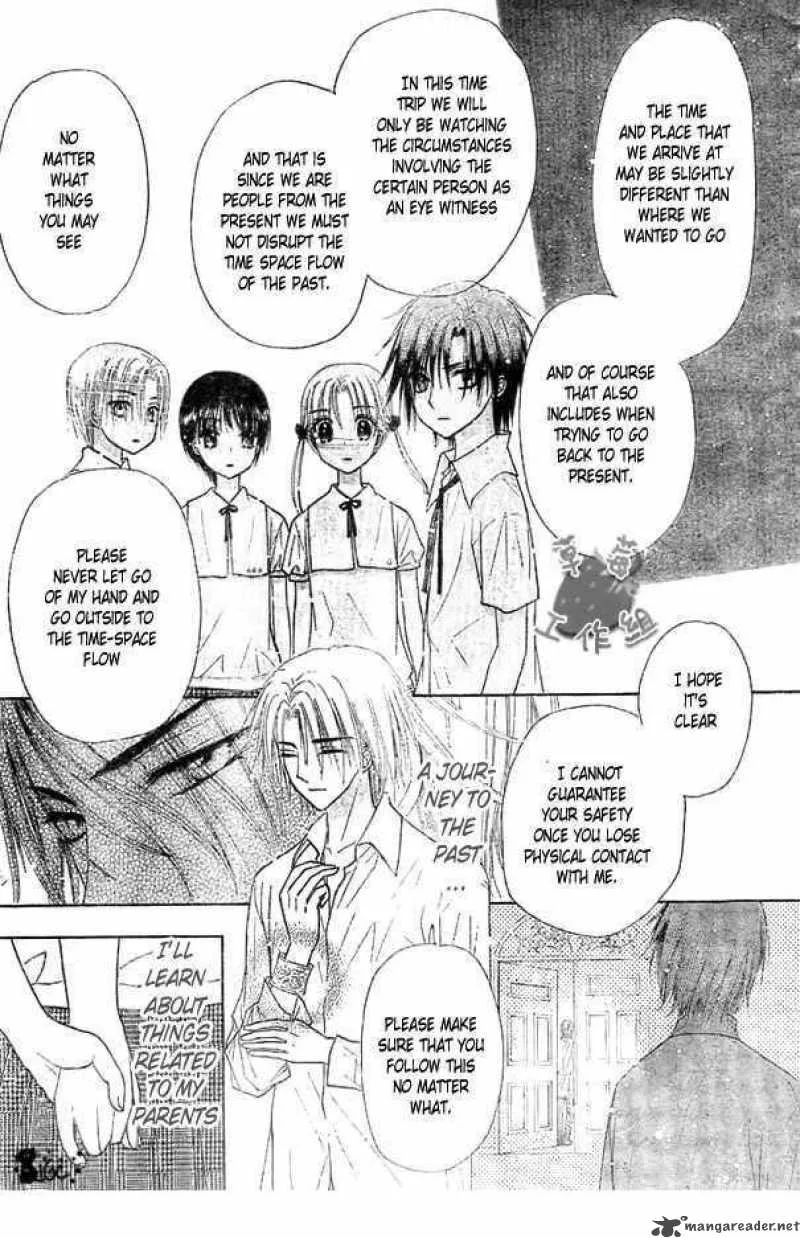 Gakuen Alice Chapter 101 page 6