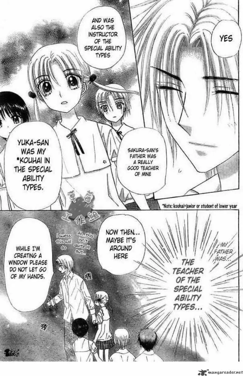Gakuen Alice Chapter 101 page 19