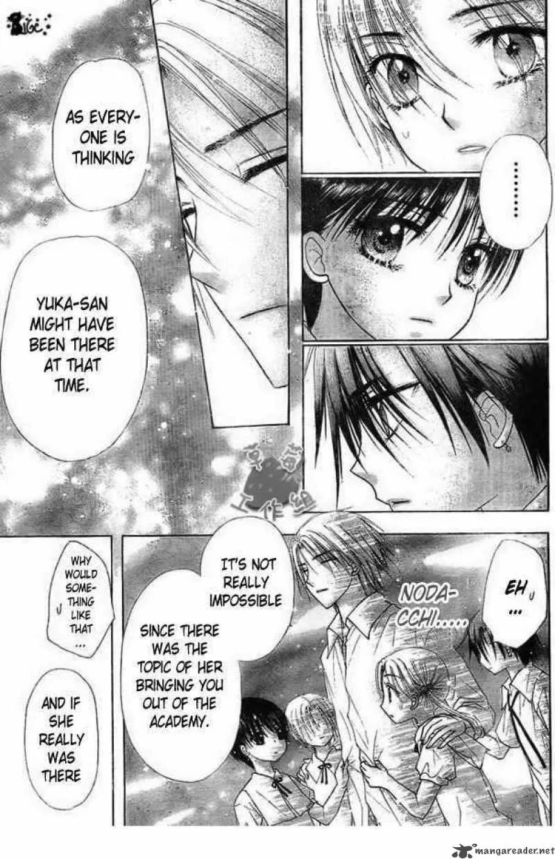 Gakuen Alice Chapter 101 page 17