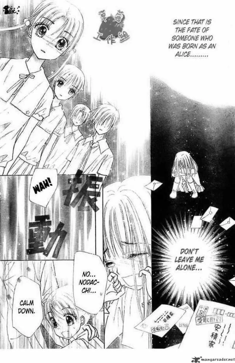 Gakuen Alice Chapter 101 page 26