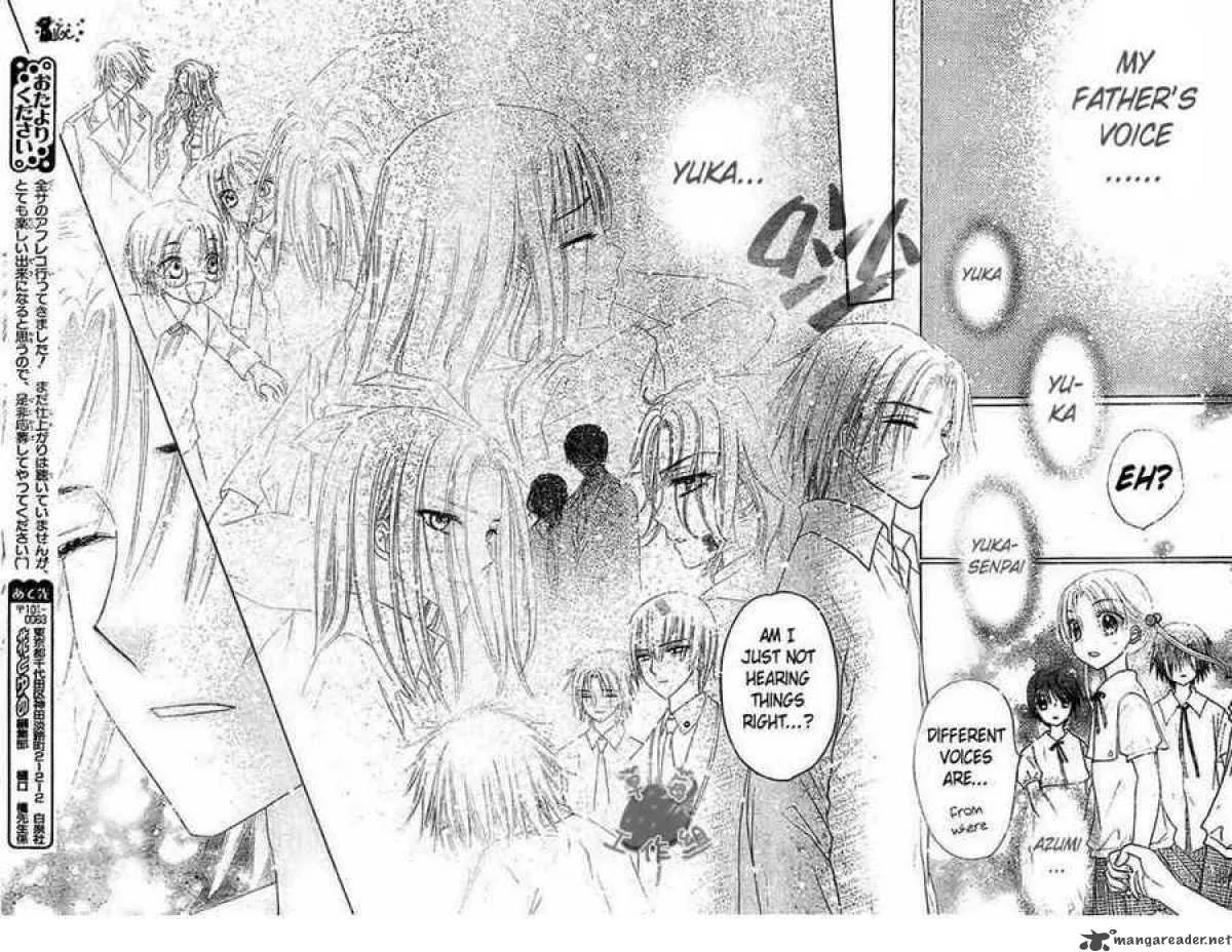 Gakuen Alice Chapter 101 page 28