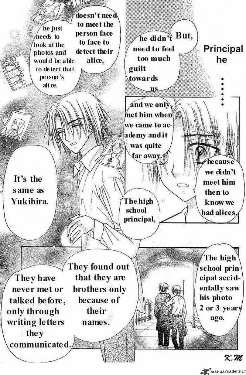 Gakuen Alice Chapter 102 page 12