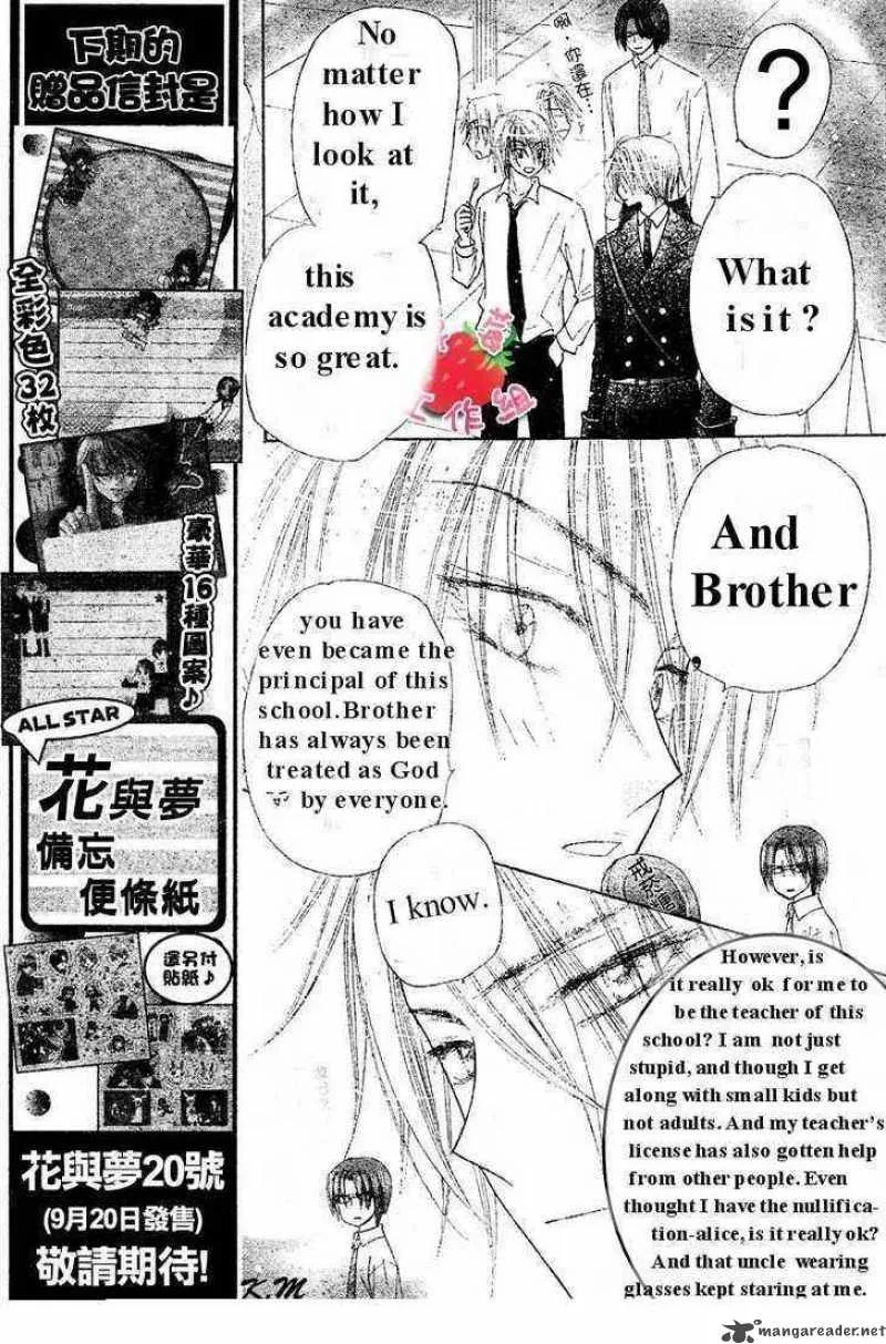 Gakuen Alice Chapter 102 page 14