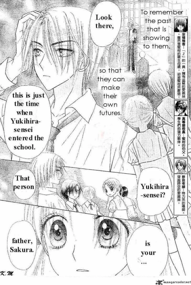 Gakuen Alice Chapter 102 page 3