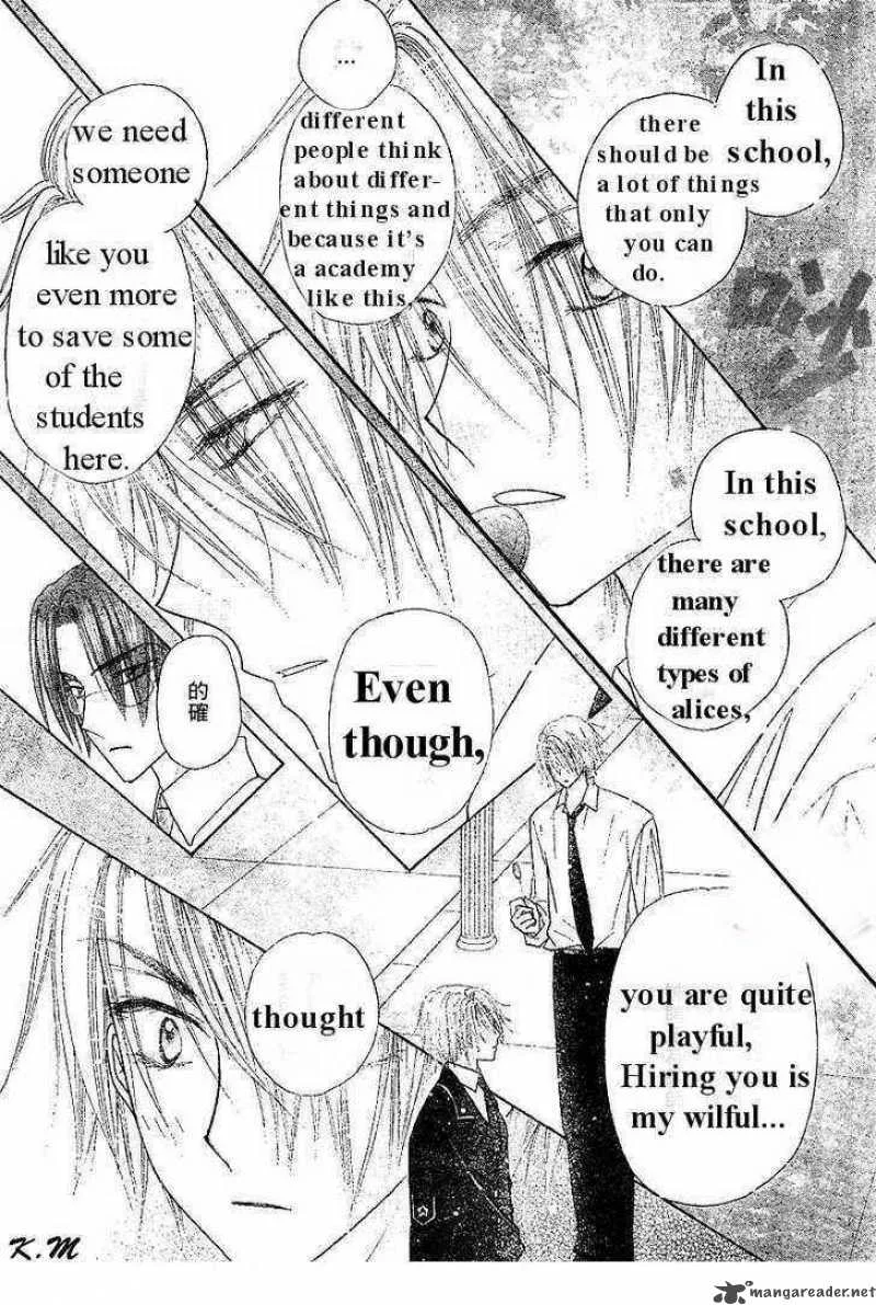 Gakuen Alice Chapter 102 page 15