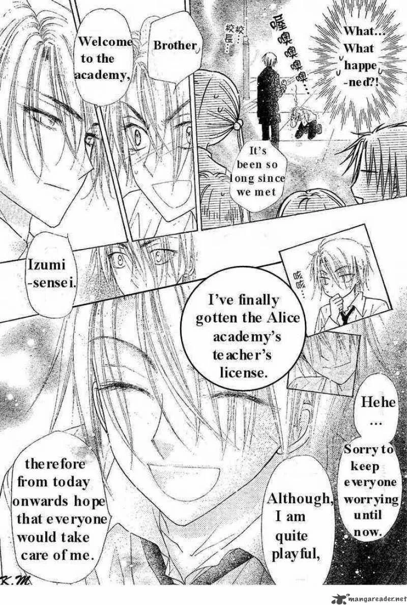Gakuen Alice Chapter 102 page 7