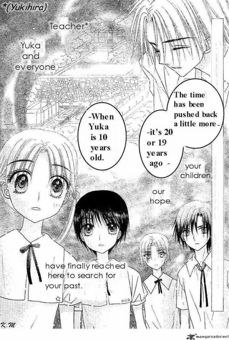 Gakuen Alice Chapter 102 page 1