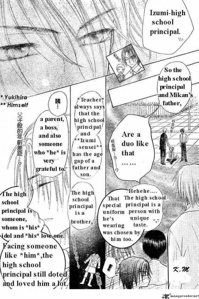 Gakuen Alice Chapter 102 page 8