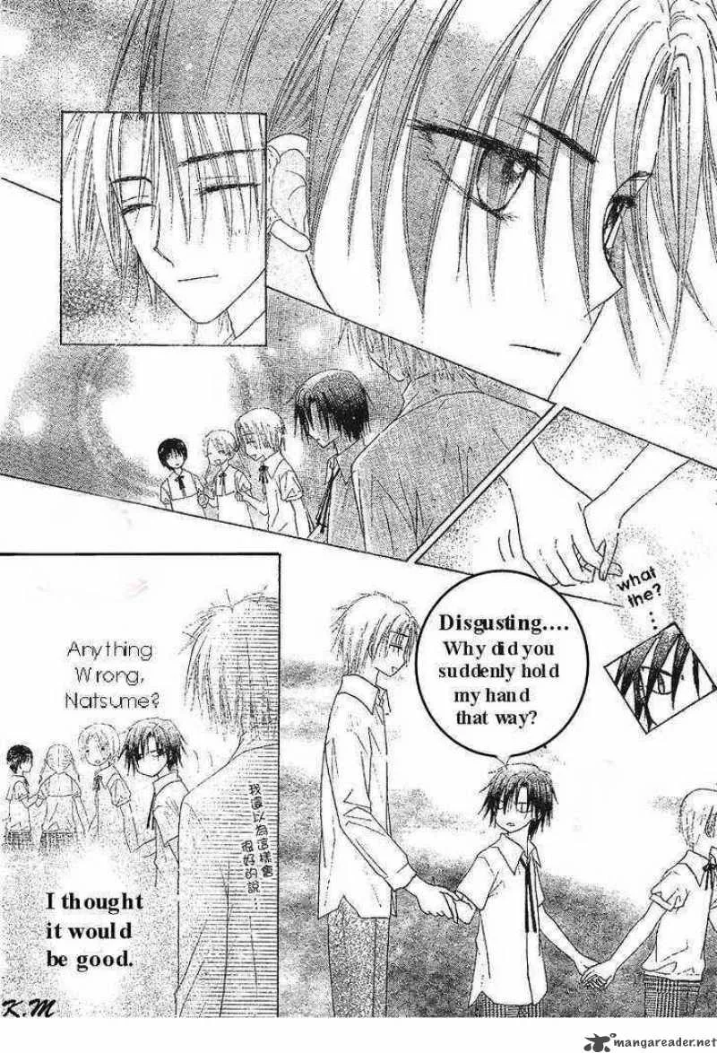 Gakuen Alice Chapter 102 page 25