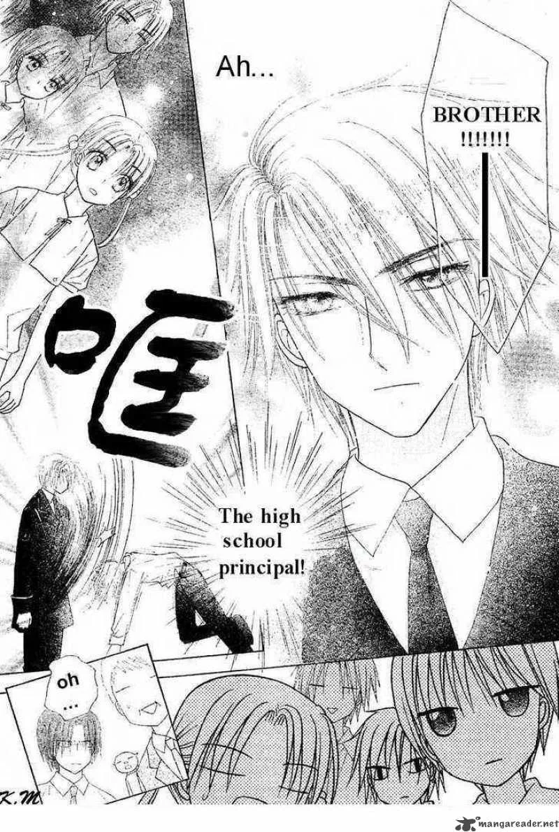 Gakuen Alice Chapter 102 page 6