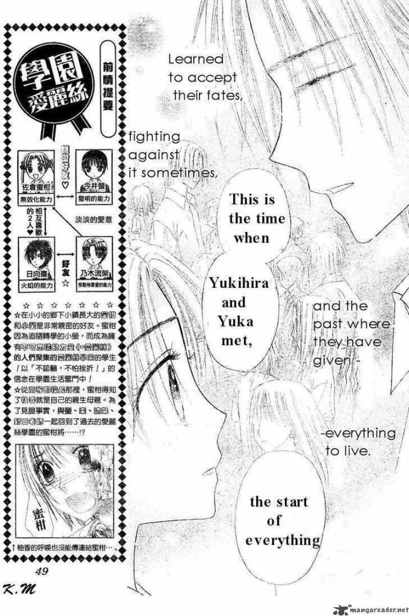Gakuen Alice Chapter 102 page 2