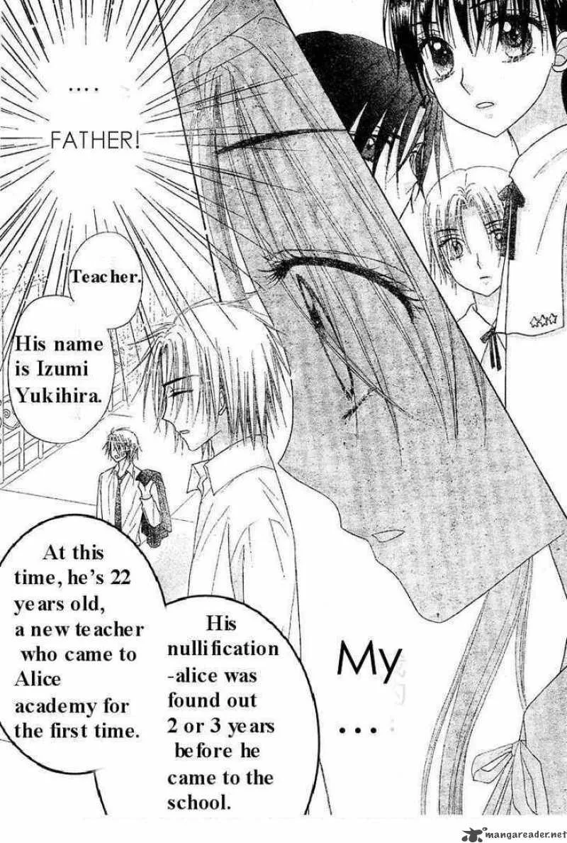 Gakuen Alice Chapter 102 page 4