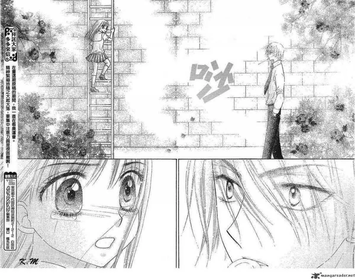 Gakuen Alice Chapter 102 page 27