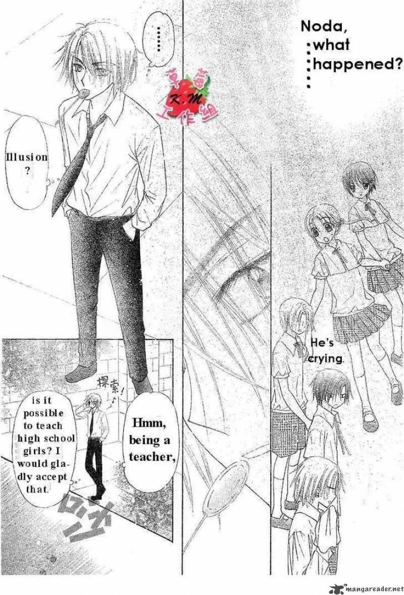 Gakuen Alice Chapter 102 page 26