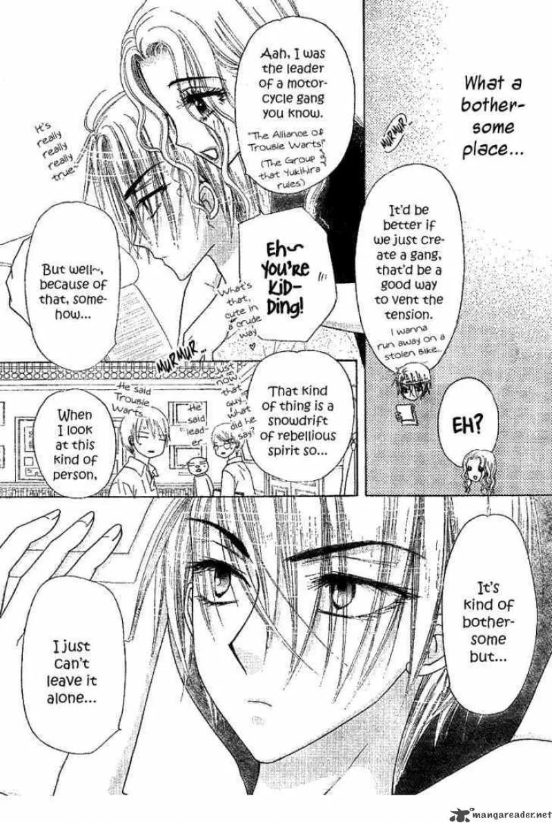 Gakuen Alice Chapter 103 page 21
