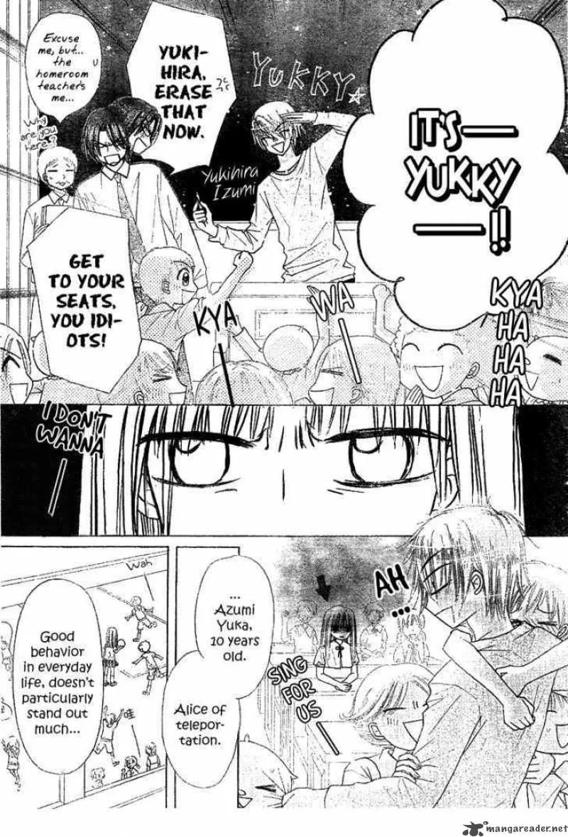 Gakuen Alice Chapter 103 page 18