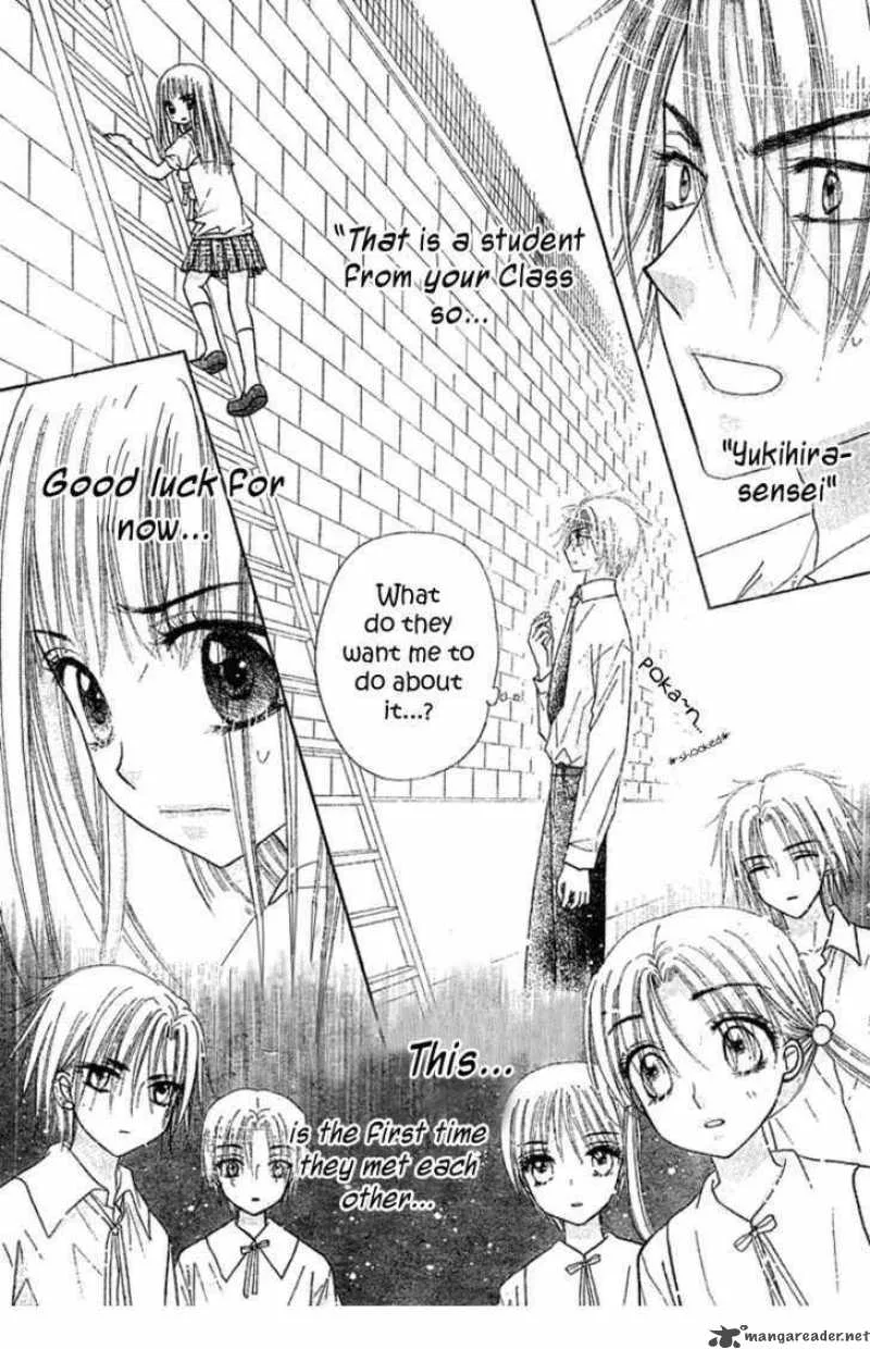 Gakuen Alice Chapter 103 page 3