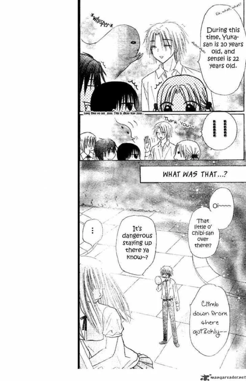Gakuen Alice Chapter 103 page 4