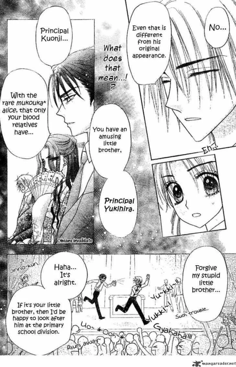Gakuen Alice Chapter 103 page 13