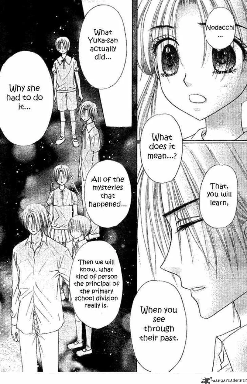 Gakuen Alice Chapter 103 page 16