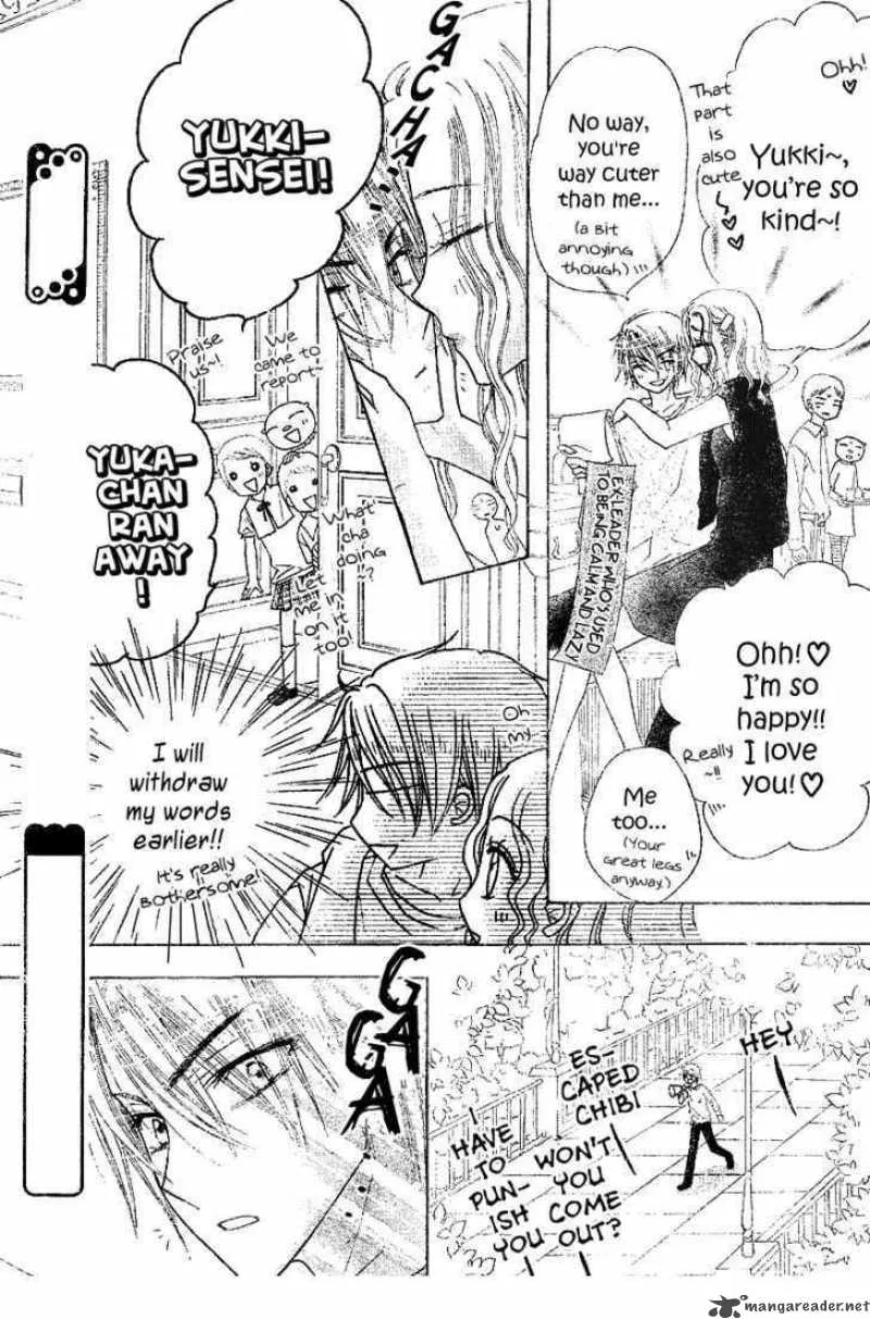 Gakuen Alice Chapter 103 page 22