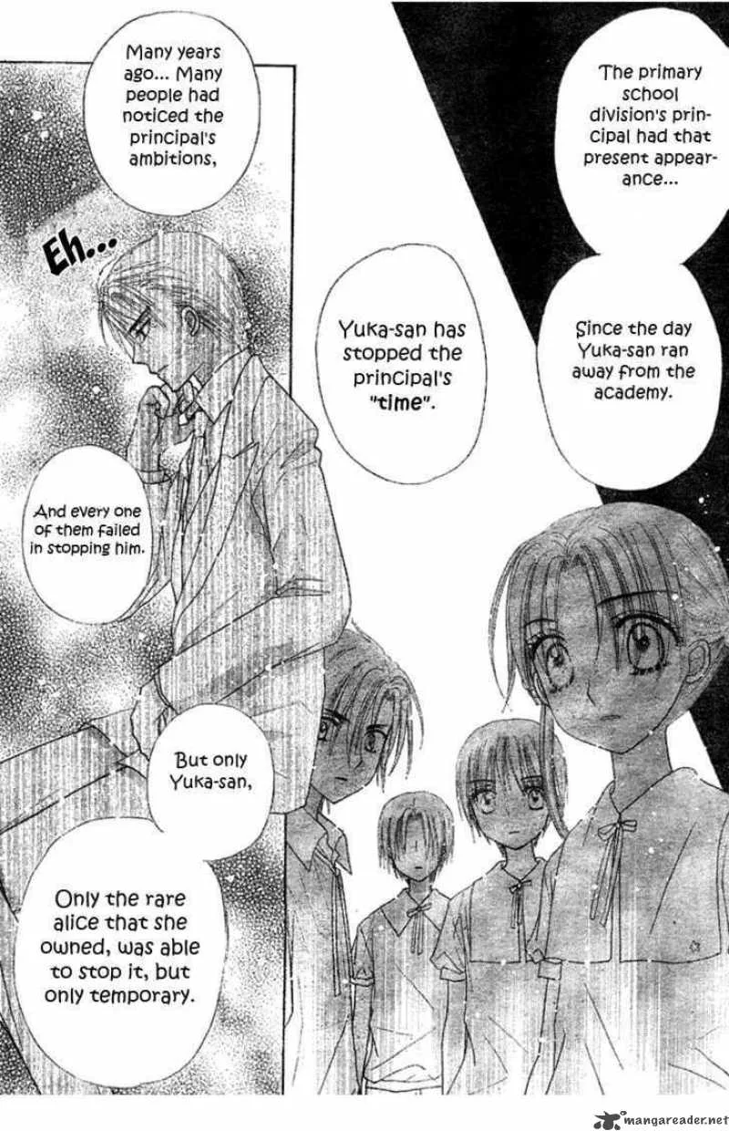 Gakuen Alice Chapter 103 page 15