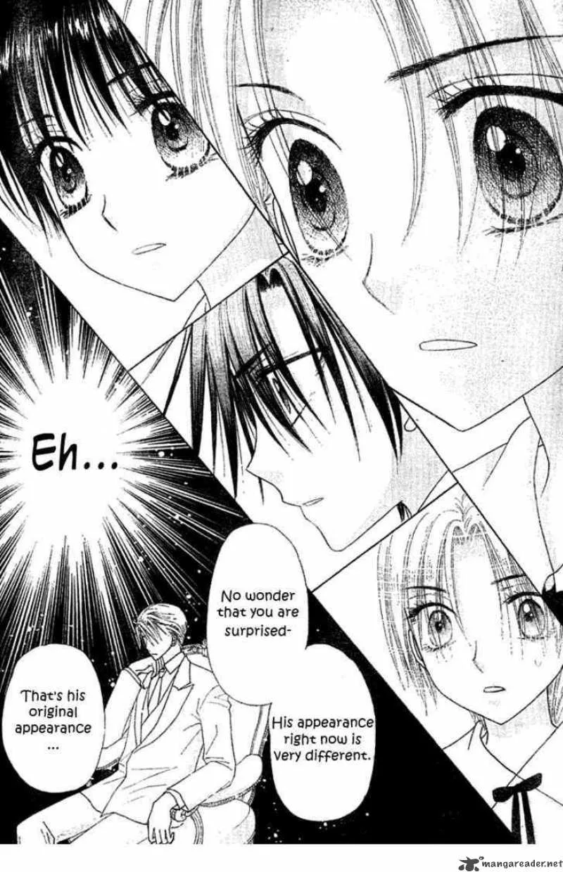 Gakuen Alice Chapter 103 page 12