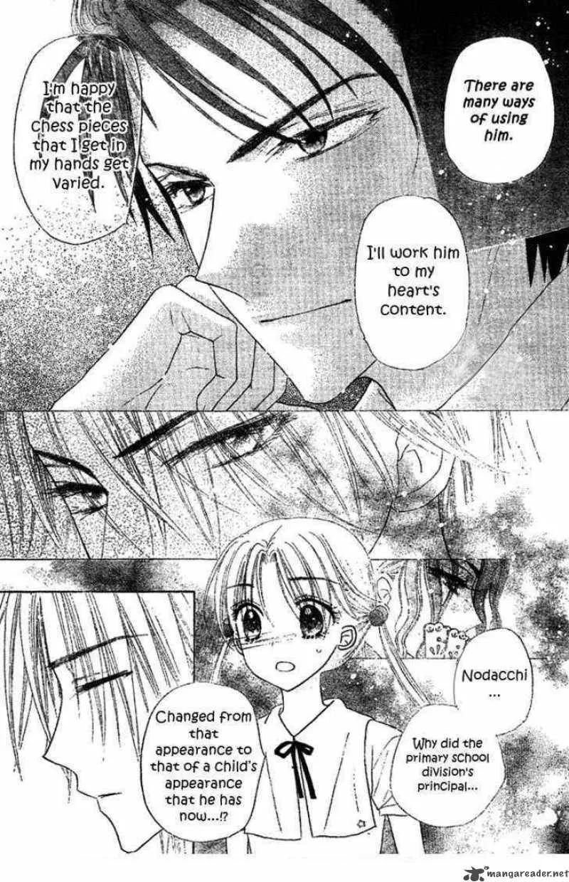 Gakuen Alice Chapter 103 page 14
