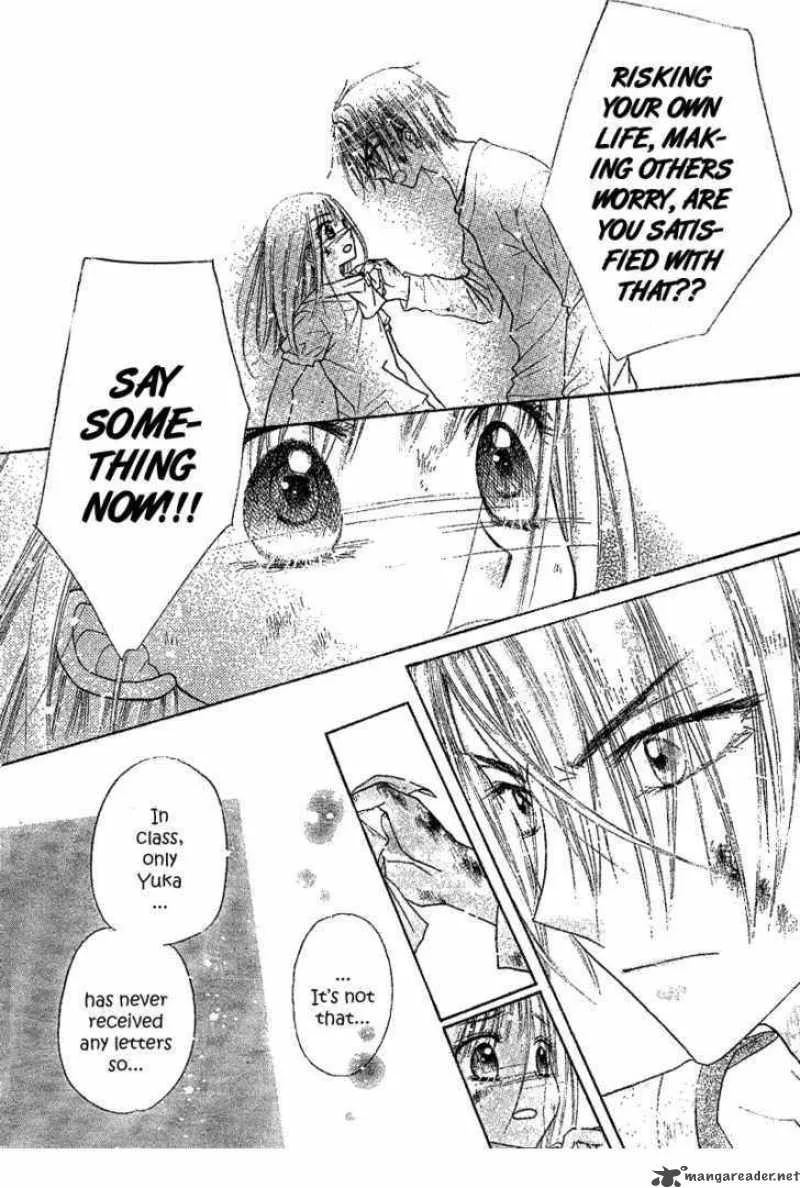 Gakuen Alice Chapter 103 page 27