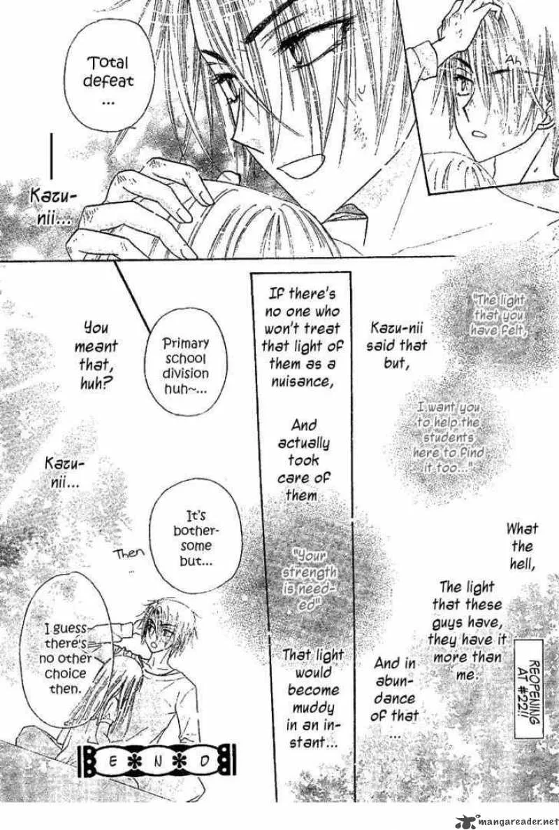 Gakuen Alice Chapter 103 page 31