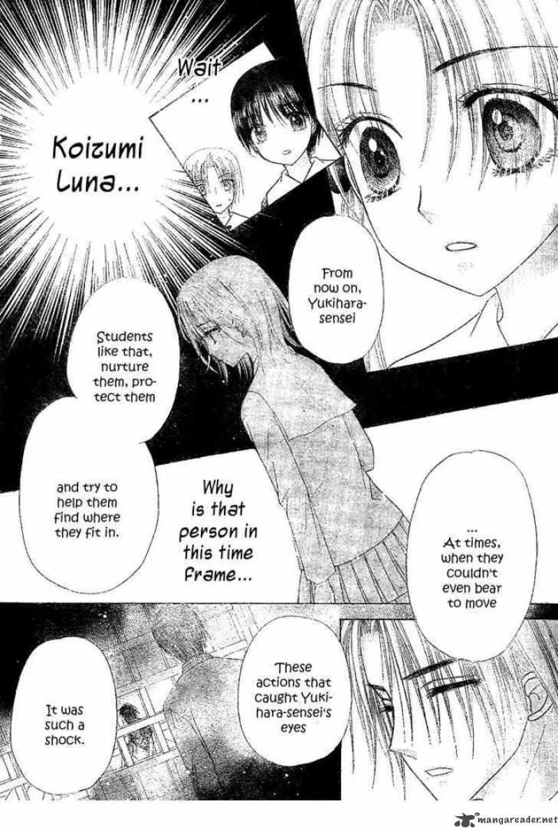 Gakuen Alice Chapter 104 page 24