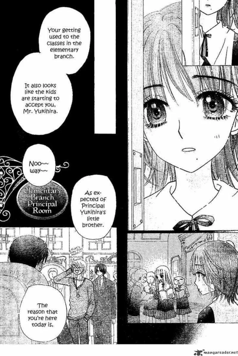 Gakuen Alice Chapter 104 page 12