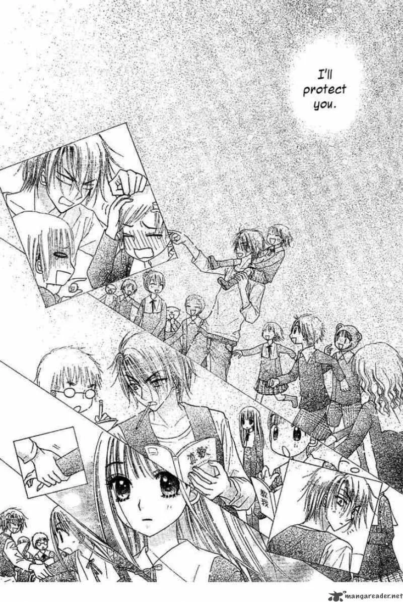 Gakuen Alice Chapter 104 page 9
