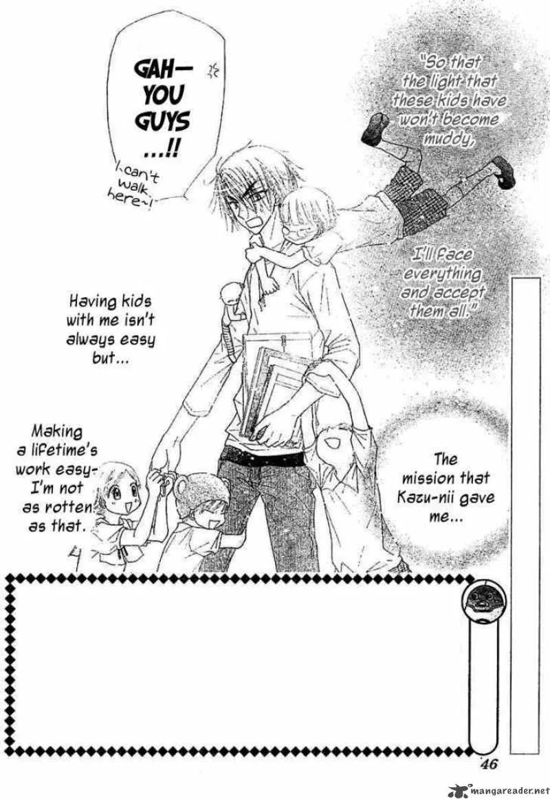 Gakuen Alice Chapter 104 page 2