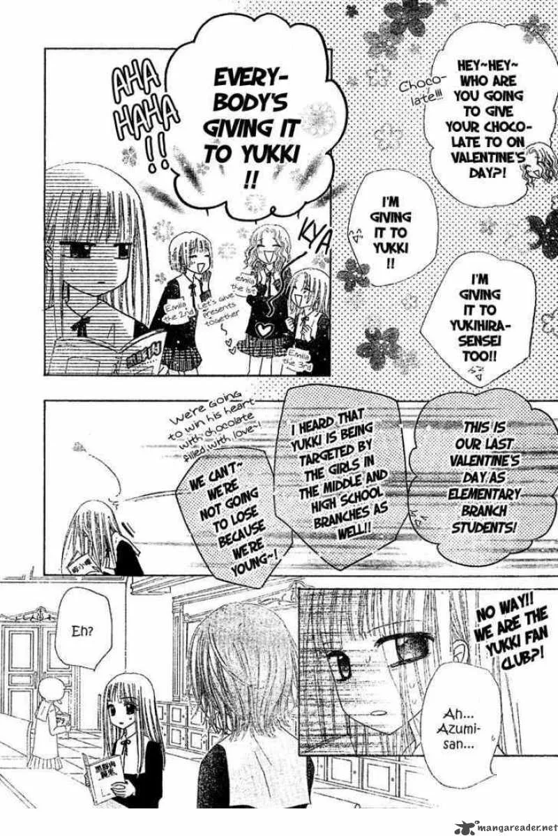 Gakuen Alice Chapter 104 page 14