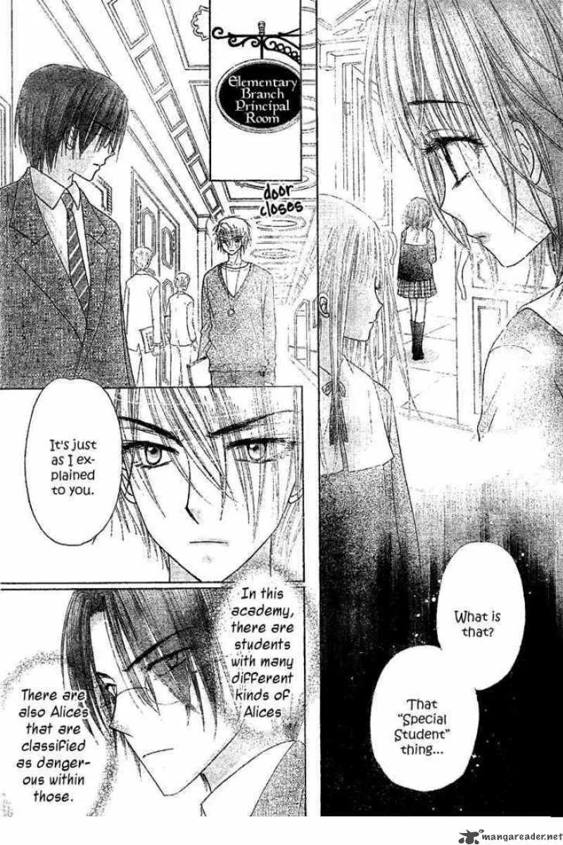 Gakuen Alice Chapter 104 page 17