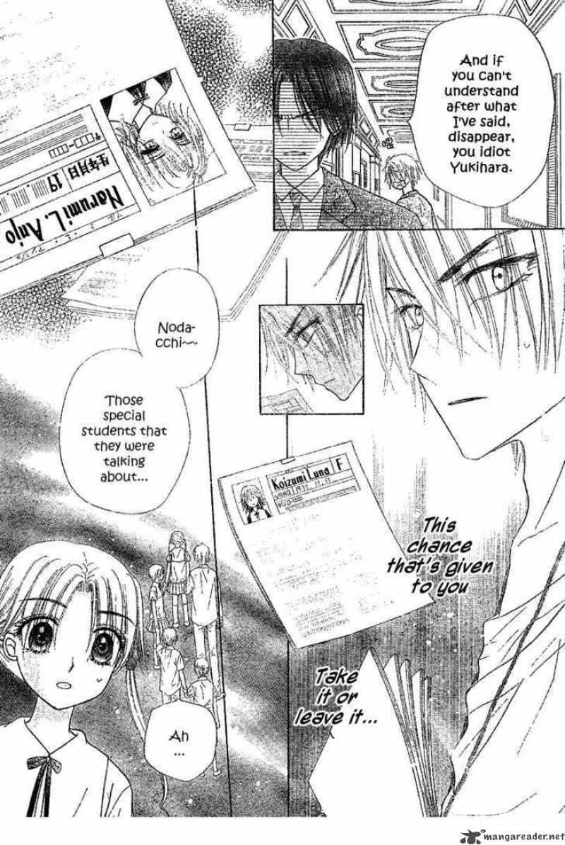 Gakuen Alice Chapter 104 page 22