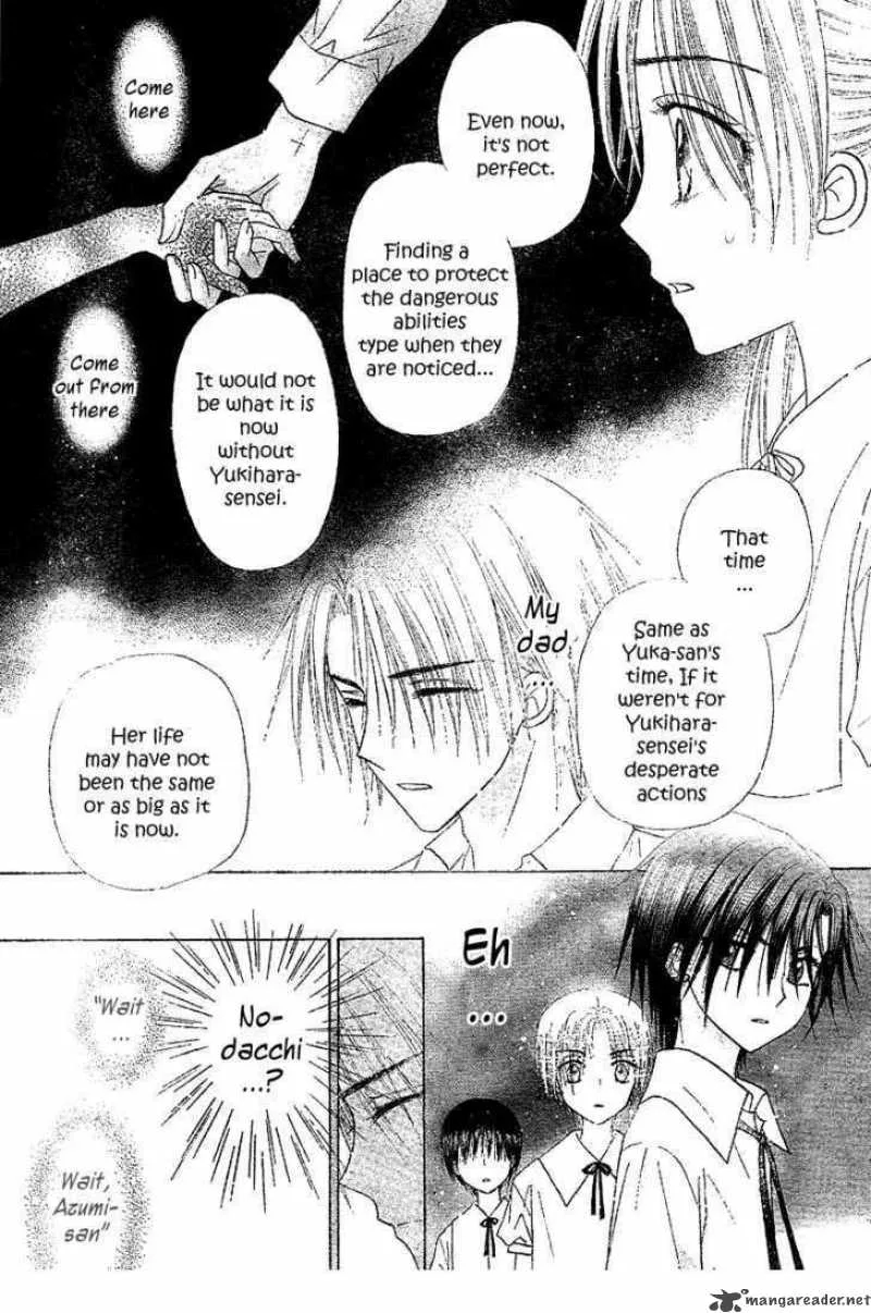 Gakuen Alice Chapter 104 page 25