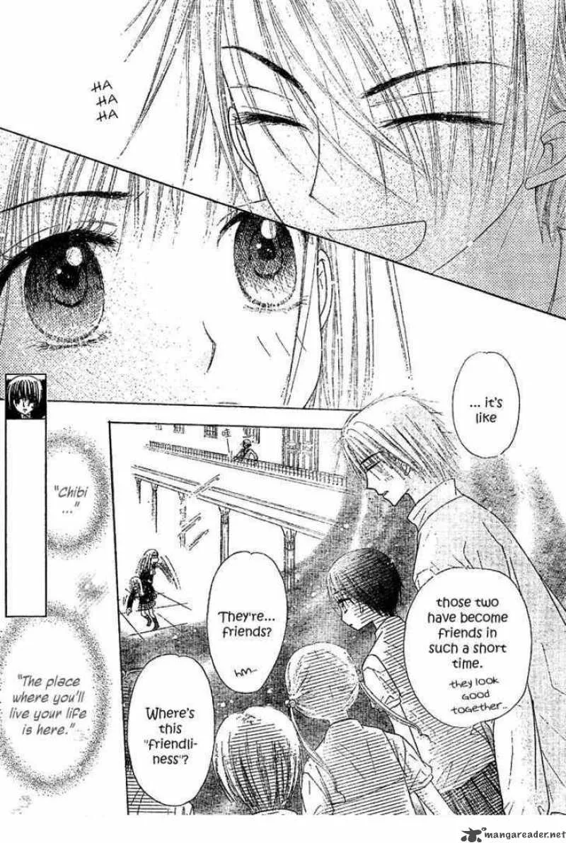 Gakuen Alice Chapter 104 page 5
